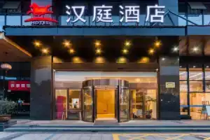 Atour Hotel (Hangzhou Binjiang Binwen Road), Ханчжоу