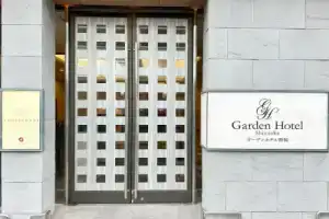 Garden Hotel Shizuoka, Сидзуока