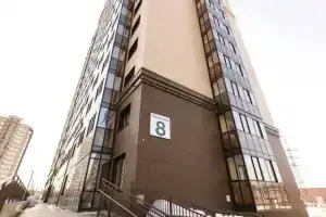 Welcome (Вэлком) на улице Иванова, Академгородок
