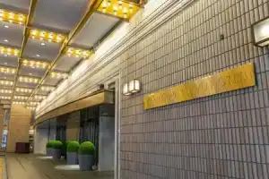 Nagoya Tokyu Hotel, Нагоя