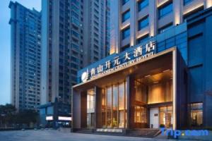 New Century Hotel (Wuhan High-speed Railway Station, Happy Valley), Ухань