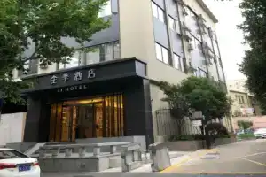 JI Hotel, Шанхай