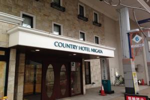 Country Hotel Niigata, Ниигата