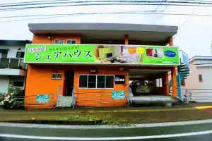 Guesthouse LuLuLu Atago, Коти