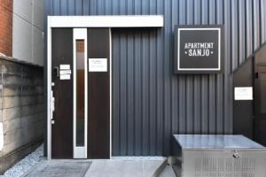 Apartment Sanjo, Нара