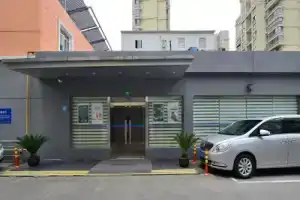 Мини-отель «Hanting Shanghai Xujiahui 2», Шанхай