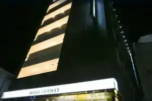 Hotel «Livemax Chiba-Ekimae», Тиба