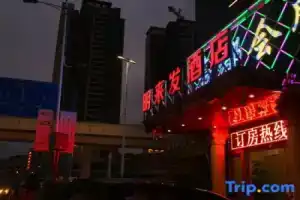 Shenzhen Minglaifa Hotel (Longgang Ailian Subway Station), Шэньчжэнь