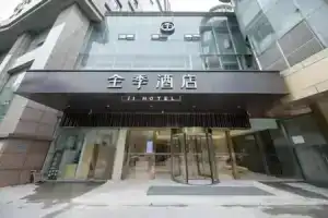 JI Hotel (Hangzhou Xihu Scenic Area Broken Bridge Remaining Snow), Ханчжоу
