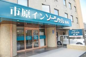 Ichihara Inn Social Anesaki, Тиба