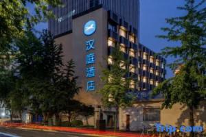 Hanting Hotel (Shanghai Xujiahui Hongqiao Road), Шанхай