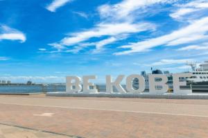 Kobe Hotel Juraku, Кобе
