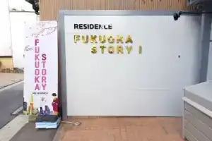 Fukuoka Story I, Фукуока