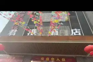 Jungang Hotel, Ханчжоу
