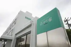 Business Hotel Okada Toyohashi, Тоёхаси