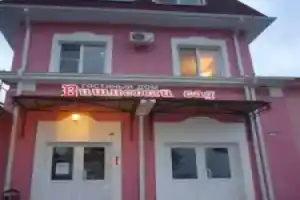 Гостевой дом «Вишневый Сад», Таганрог