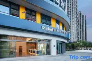 Kyriad Hotel Kunming XishanWanda Plaza Railway Station Branch, Куньмин