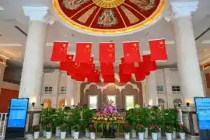 Xianyang Ocean Hotspring World, Сиань