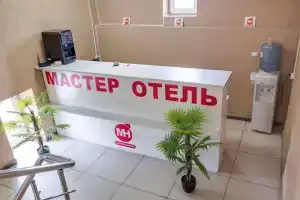 Мастер Отель «Домодедово», Шебанцево