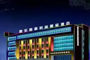 Zhengzhou Ru Xuan Boutique Hotel, Чжэнчжоу