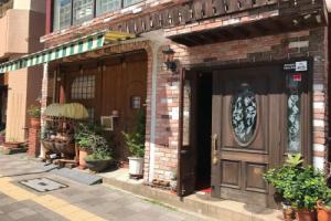 Atami Japan Onsen House, Атами