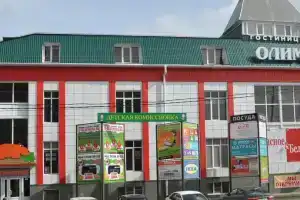 Na Ulitse Vorovskogo, Россошь
