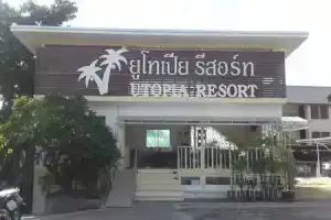 Utopia Resort, Ламаи Бич
