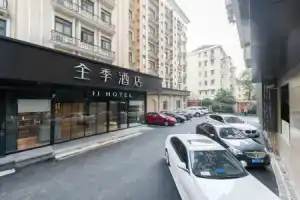 Ji Hotel (Shanghai Zhongshan Park Wuyi Road), Шанхай
