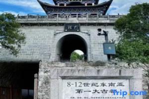 Dali Yuexi Wage Homestay, Дали