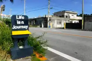 Хостел «Life is a Journey», Йомитан