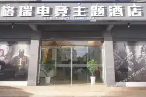 Gray E-sports Theme Hotel lijiang, Лицзян