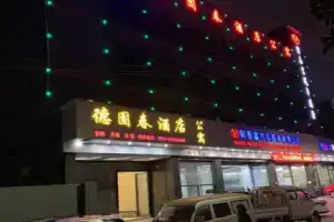 Deyuanchun Hotel, Шэньчжэнь
