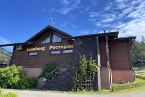 Кемпинг «Хариус», Ламберг