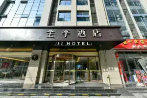 Ji Hotel Xi'An Xinjiamiao Metro Station, Сиань