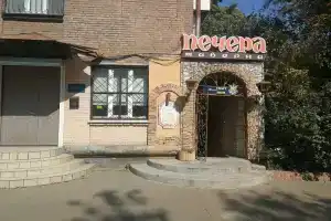 Allurapart Podol, Киев