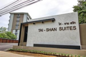 Отель «Tai-Shan Suites», Ратчабури