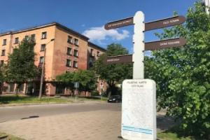 Riga Centre Hotel E2, Рига