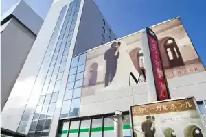 Oita Regal Hotel, Оита