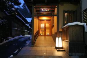 Отель «Kuhe Ryokan», Цуруока