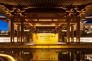 Hualuxe Xi'An Tanghua, An Ihg Hotel, Сиань