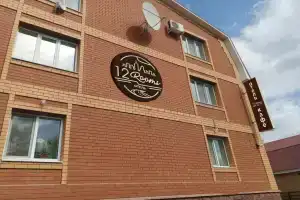 12 комнат, Ульяновск
