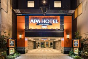 Apa Hotel Ueno Ekimae, Токио