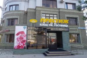 Гостиница «Престиж», Астана