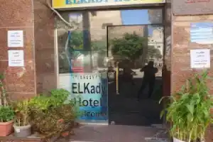 Alkadi Hotel, Александрия