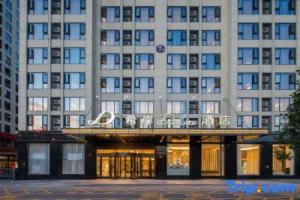 Zhangjiajie Tianmen Mountain Scenic Area Xana Deluxe Hotel, Чжанцзяцзе