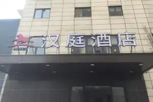 Отель «Hanting National Exhibition and Convention Center Jizhai Road», Шанхай