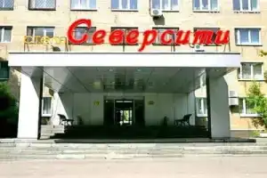 СеверСити гостиница , Москва