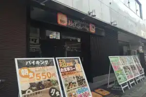 Capsule Net Omotenashi No Oyado, Токио