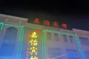 Jiayi Hotel, Дунгуань