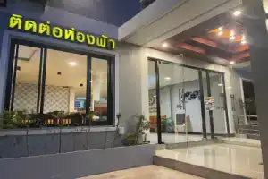 Nakarin Hotel, Амнат Чароен
